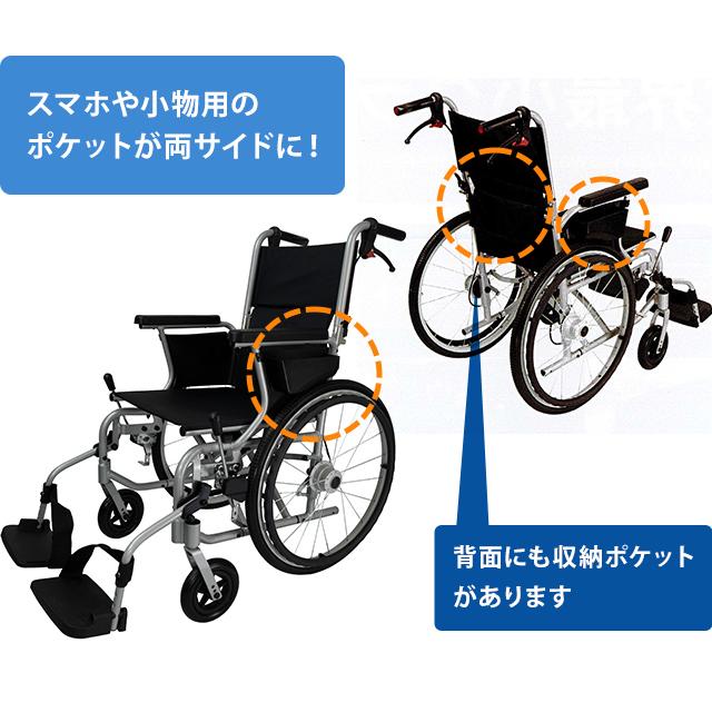 車椅子 世界最小 クラス SWANY スワニー 804 自走式・介助兼