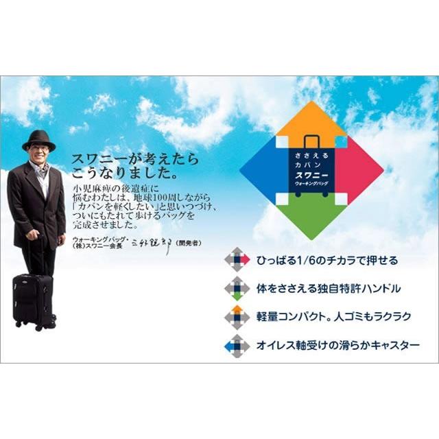 「レビュー記入でメール便送料無料」スワニー キャリーバッグ用 サブバッグ ハンドルサック水玉(M) 折りたたみ キャリーオン A-126-M-mail(1通1点迄)(su1a146) |  | 03