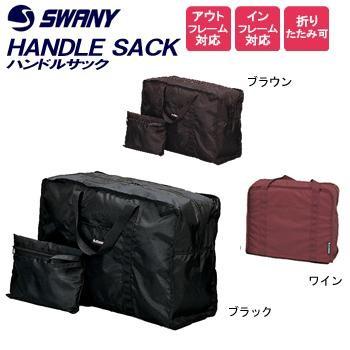 「レビュー記入でメール便送料無料」スワニー バッグ サブバッグ ハンドルサック Mサイズ 折りたたみ キャリーオン handlesack-m-mail(1通1点迄)(su1a147) |  | 01