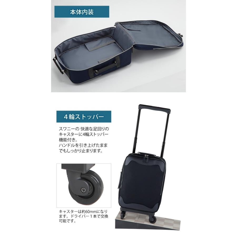 ちびささ【極美品】SWANY キャリーバッグ　キャンバス　機内持込サイズ ちびささ様専用【極美品】SWANY キャリーバッグ キャンバス 機内