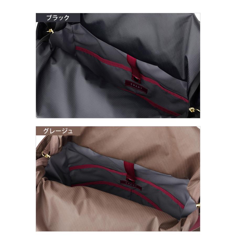 SWANY(スワニー)ルバンド 34cm D-640-M18 M18サイズ ストッパー搭載 4輪キャリーバッグ 機内持ち込み(su1a174) | SWANY（キャリーバック） | 09