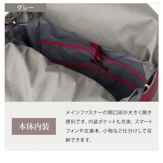 SWANY(スワニー)ルバンド 42cm D-640-l21 L21サイズ ストッパー搭載 4輪キャリーバッグ 機内持ち込み(su1a175) | SWANY（キャリーバック） | 09