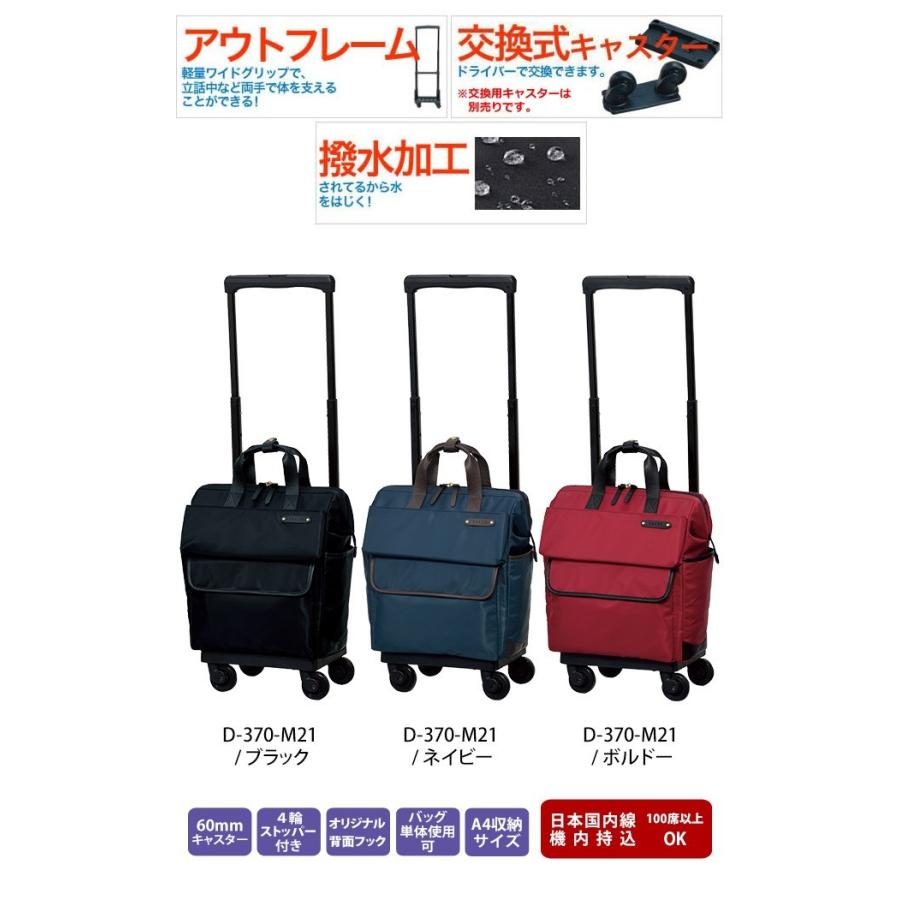 スワニー　キャリーバッグ　21L SWANY（キャリーバック） スワニー キャリーバッグ 公式