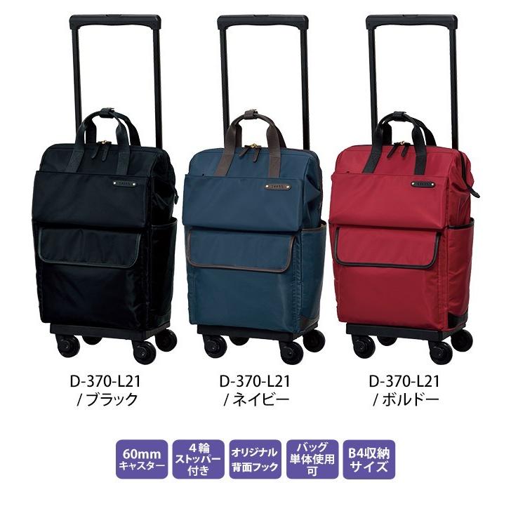 販売 スワニー カルボ D-370 M21 ネイビー 37021 4輪ストッパー付 ウォーキングバッグ キャリーバッグ ソフトキャリーケース :20210926063419-01403:ユウリンポート - 通販 - Yahoo!ショッピング 63a941ab セールの通販 -mios.co.jp 販売 スワニー カルボ D-370 M21 ネイビー 37021 4輪ストッパー付 ウォーキングバッグ キャリーバッグ ソフトキャリーケース :20210926063419-01403:ユウリンポート - 通販 - Yahoo!ショッピング 63a941ab セールの通販 -mios.co.jp