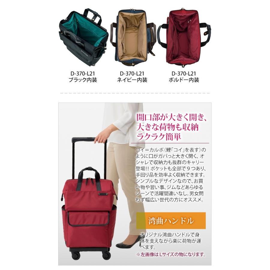 スワニー SWANY キャリーバッグ ショッピングカート ソフト キャリー