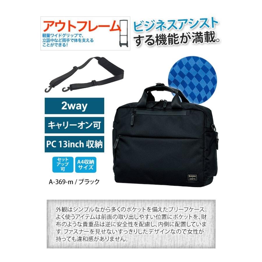 スワニー SWANY ブリーフケース ビジネスバッグ スターツコラボ2 M