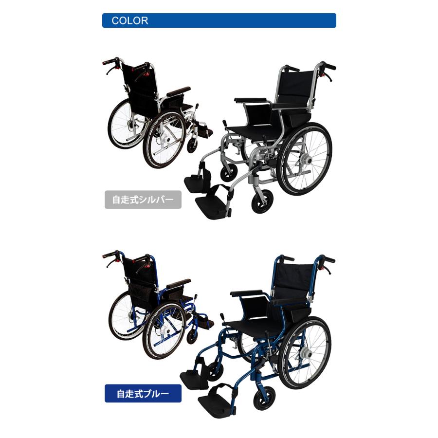 即日発送(条件付)！車椅子 世界最小 クラス SWANY スワニー 804 自走式・介助兼 シルバー ブルー レッド スワニーミニ 敬老の日 su1a140-as(su1a190) |  | 13