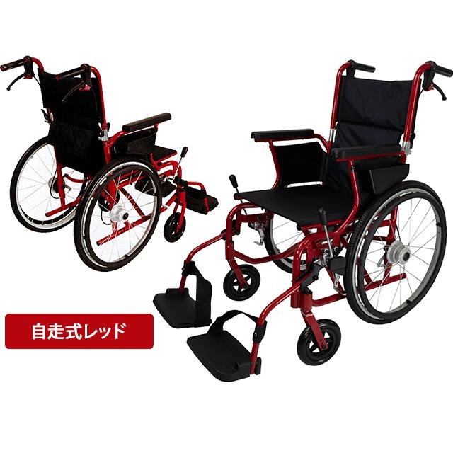 即日発送(条件付)！車椅子 世界最小 クラス SWANY スワニー 804 自走式・介助兼 シルバー ブルー レッド スワニーミニ 敬老の日 su1a140-as(su1a190) |  | 14