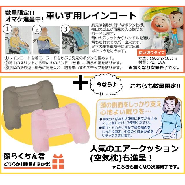 即日発送(条件付)！車椅子 世界最小 クラス SWANY スワニー 804 自走式・介助兼 シルバー ブルー レッド スワニーミニ 敬老の日 su1a140-as(su1a190) |  | 17