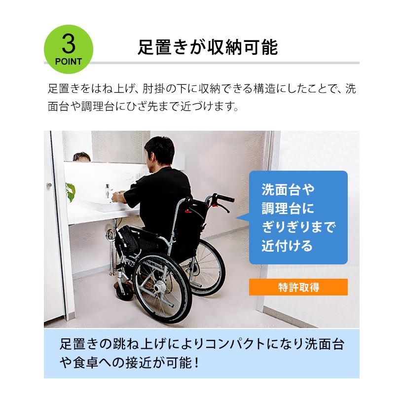 即日発送(条件付)！車椅子 世界最小 クラス SWANY スワニー 804 自走式・介助兼 シルバー ブルー レッド スワニーミニ 敬老の日 su1a140-as(su1a190) |  | 07