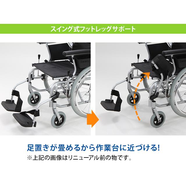 即日発送(条件付)！車椅子 世界最小 クラス SWANY スワニー 804 自走式・介助兼 シルバー ブルー レッド スワニーミニ 敬老の日 su1a140-as(su1a190) |  | 08