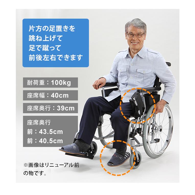 即日発送(条件付)！車椅子 世界最小 クラス SWANY スワニー 804 自走式・介助兼 シルバー ブルー レッド スワニーミニ 敬老の日 su1a140-as(su1a190) |  | 09