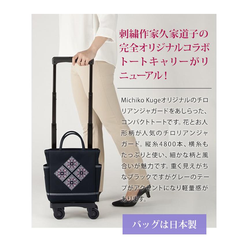 スワニー SWANY 久家道子 キャリーバッグ ショッピングカート スワニー SWANY 久家道子 キャリーバッグ ショッピングカート