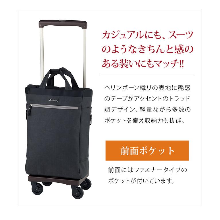 スワニー SWANY キャリーバッグ ショッピングカート 横押し