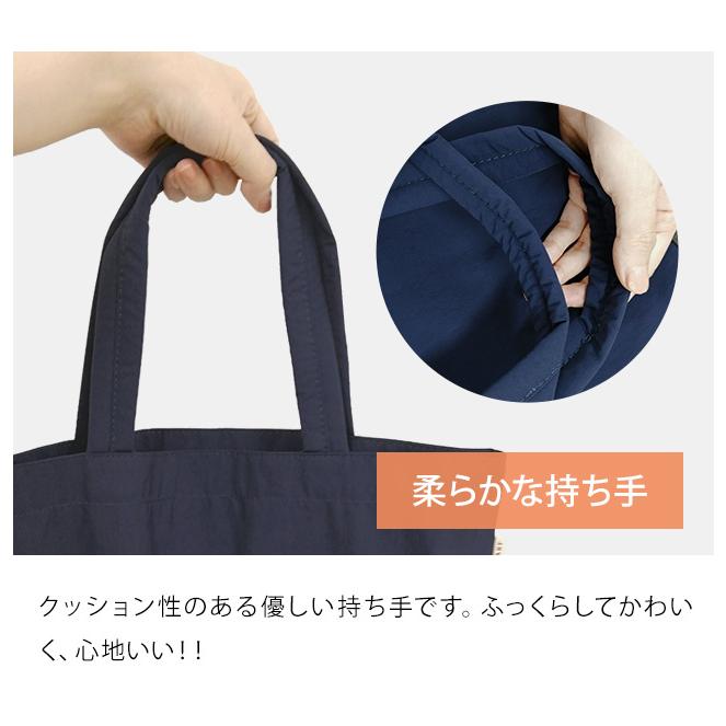 スワニー SWANY サブバッグ トートバッグ 抗菌 抗ウイルス 素材 A4 収納 ナイロン 肩掛け バイカラー 無地 セゾーノ A-495(su1a204) |  | 06