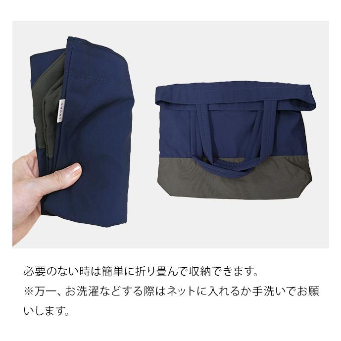 スワニー SWANY サブバッグ トートバッグ 抗菌 抗ウイルス 素材 A4 収納 ナイロン 肩掛け バイカラー 無地 セゾーノ A-495(su1a204) |  | 07