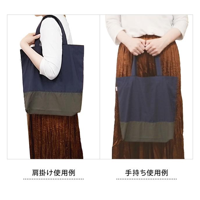 スワニー SWANY サブバッグ トートバッグ 抗菌 抗ウイルス 素材 A4 収納 ナイロン 肩掛け バイカラー 無地 セゾーノ A-495(su1a204) |  | 08