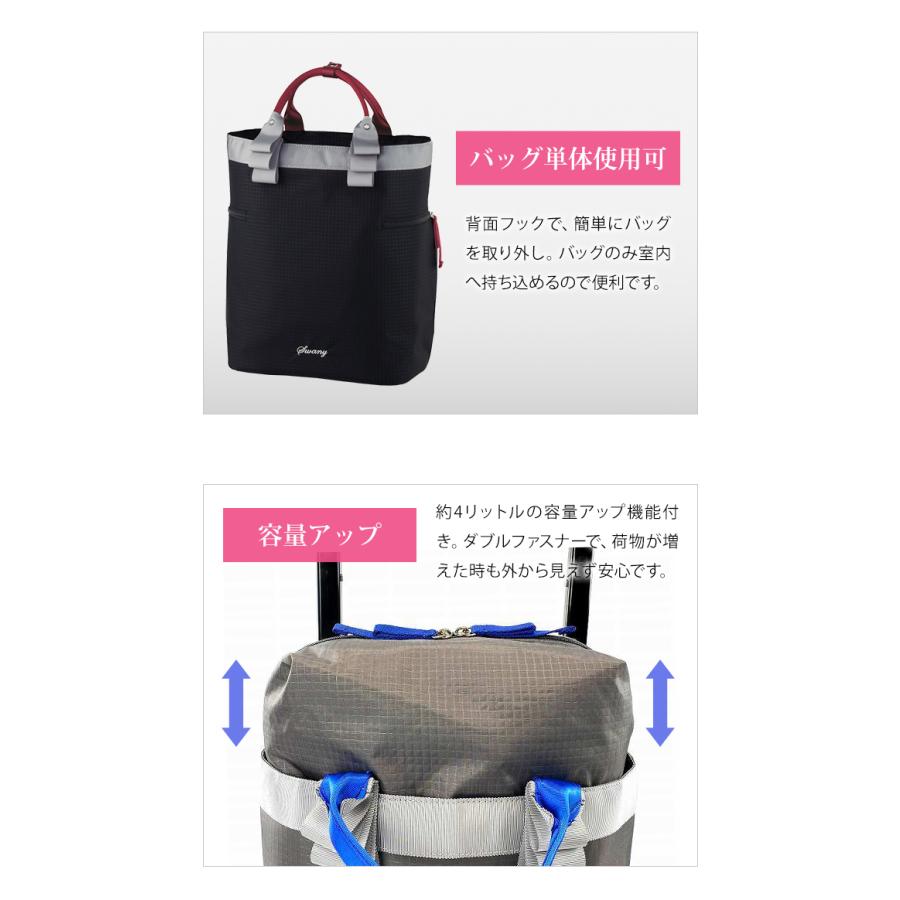 スワニー SWANY キャリーバッグ ショッピングカート 横押しカート