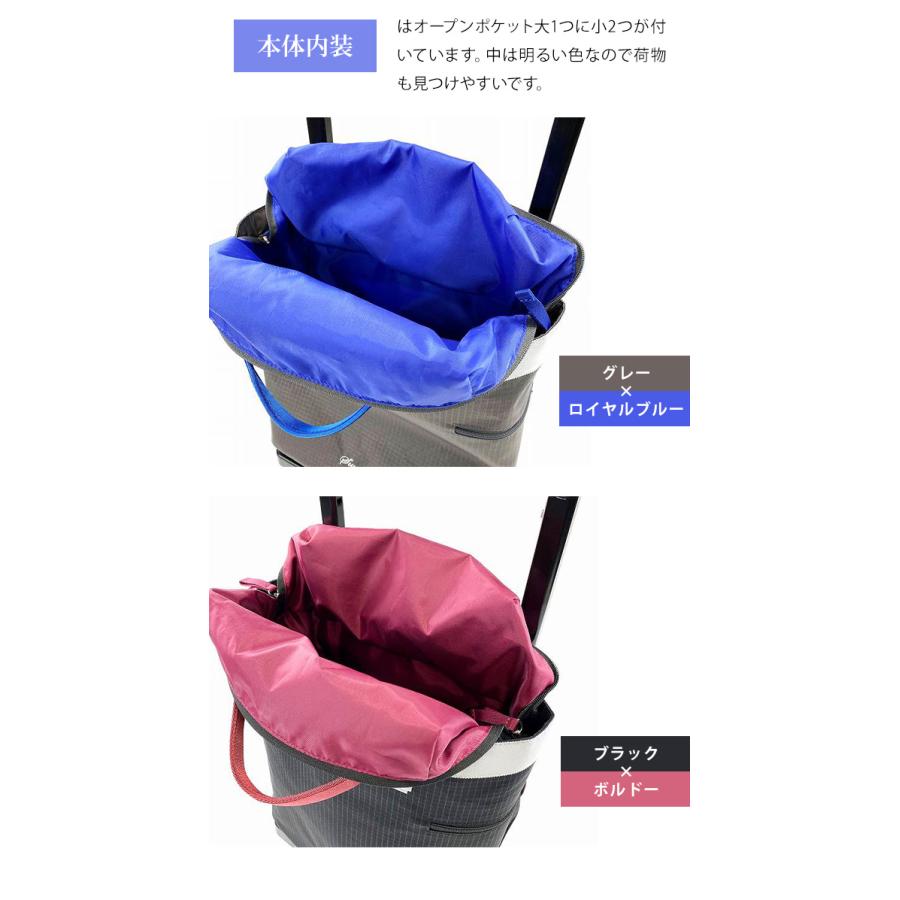 スワニー 小型キャリーケース ボルドー スワニー SWANY キャリーバッグ ショッピングカート 横押しカート