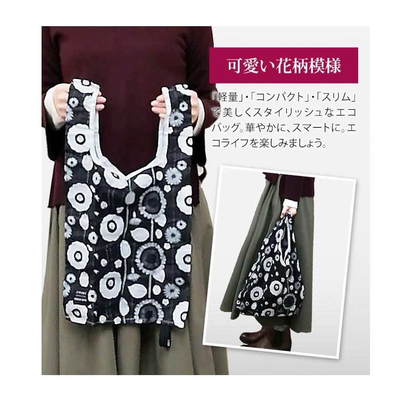 スワニー SWANY エコバッグ 中原淳一コラボ 折り畳み A4収納 ナイロン