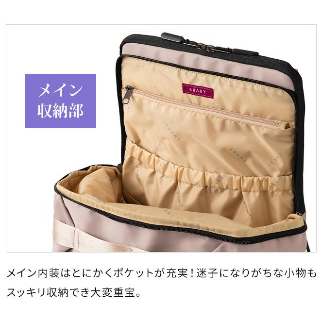 スワニー SWANY キャリーバッグ リュック ショッピングカート 横