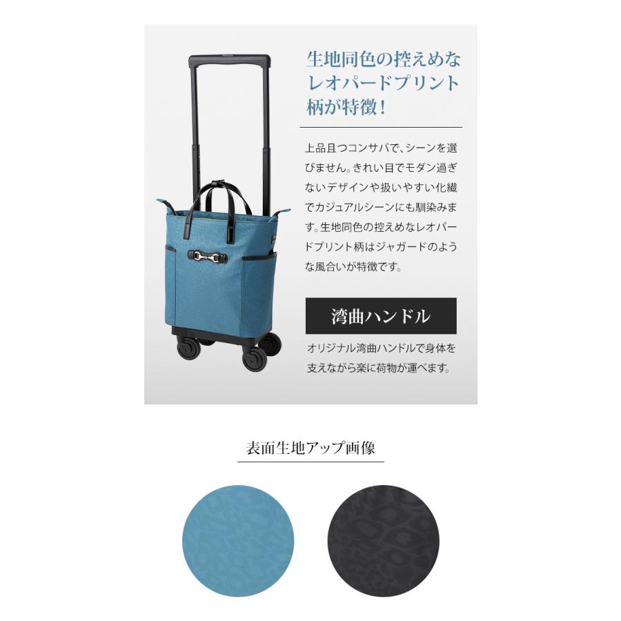 SWANY スワニー　座れるキャリーバッグ　ヒョウ柄　レオパード柄　座面付き スワニー SWANY キャリーバッグ ショッピングカート キャリー