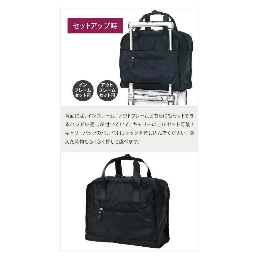 未使用品！！スワニーSWANY 支えるバッグ　黒　ショルダーバッグセット スワニー SWANY サブバッグ ハンドルサック トートバッグ キャリーオン