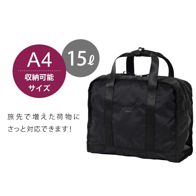 新品 ② スワニー トートキャリー キャリーケース アクティブタウントート 黒 スワニー アクティブタウントート トートキャリー ブラック