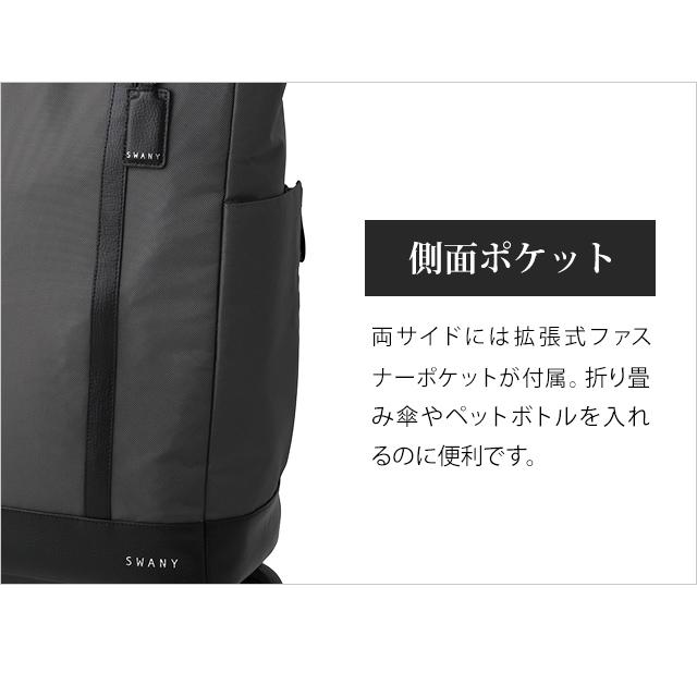 スワニー SWANY キャリーバッグ ショッピングカート 横押しカート ソフト 機内持込 ストッパー パトロ 2 L21 D-593-l21(su1a228)「C」 |  | 05