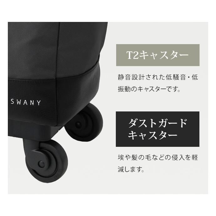 スワニー SWANY キャリーバッグ ショッピングカート 横押し