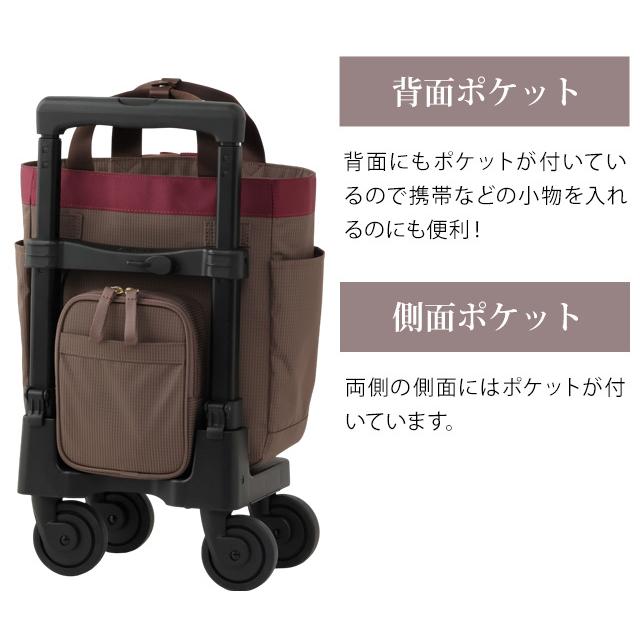 SWANY（スワニー） キャリーバッグ ルバンド ショッピングカート 横