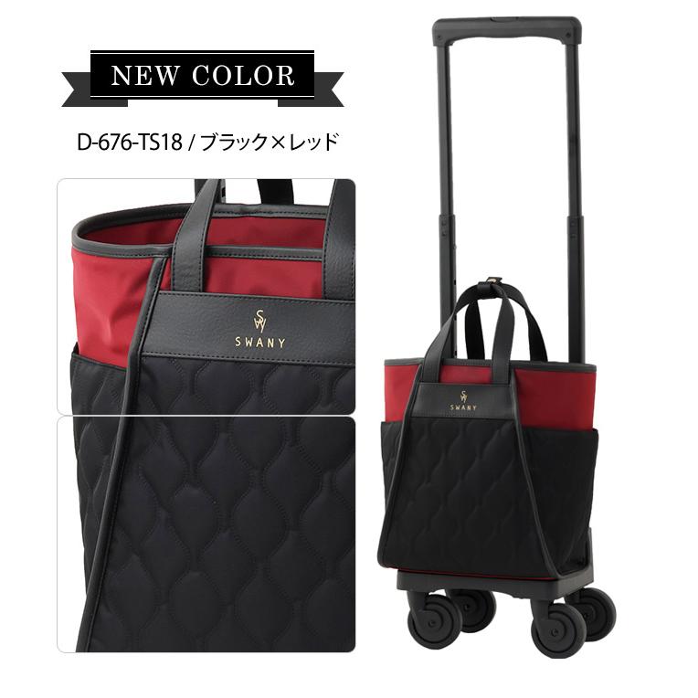 スワニー SWANY キャリーバッグ ショッピングカート ソフト キャリーケース トート 機内持ち込み プーフォ TS18 D-676-TS18(su1a231)「C」 | SWANY（キャリーバック） | 03