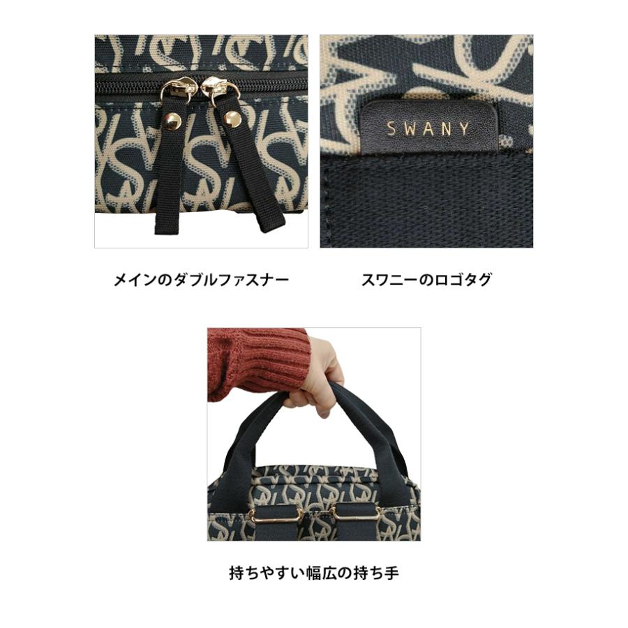 スワニー SWANY ロゴ 柄 ミニ リュック ブランドロゴ トートバッグ キャリーオンバッグ サブバッグ 手提げ バッグ エンブレモ A-609-m(su1a236) | SWANY（キャリーバック） | 06