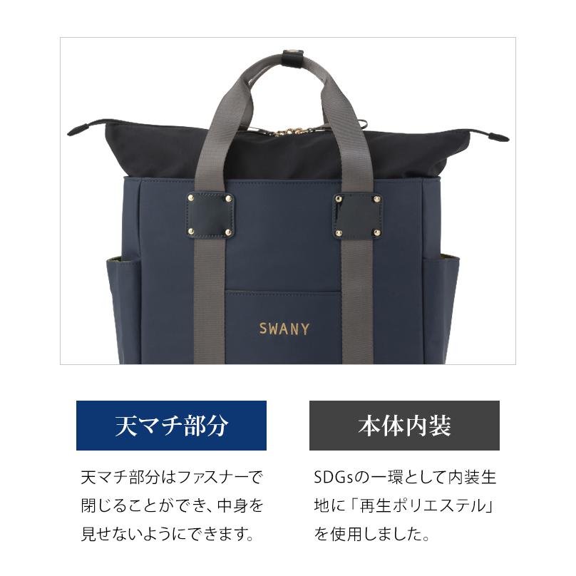 スワニーキャリーバッグキティ柄Lサイズ　イス付き SWANY（キャリーバック） ハローキティ スワニー 近沢レース店