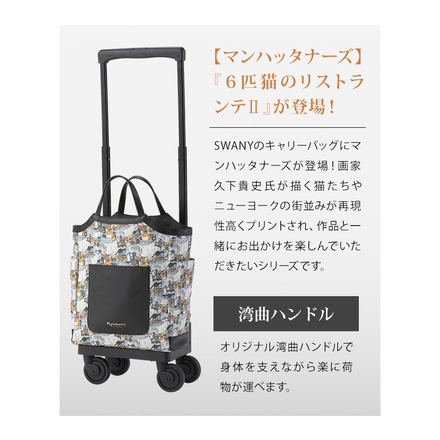 ガッティノーニ　キャリーケース　キャリーバッグ ガッティノーニ キャリーケース キャリーバッグ 楽天市場