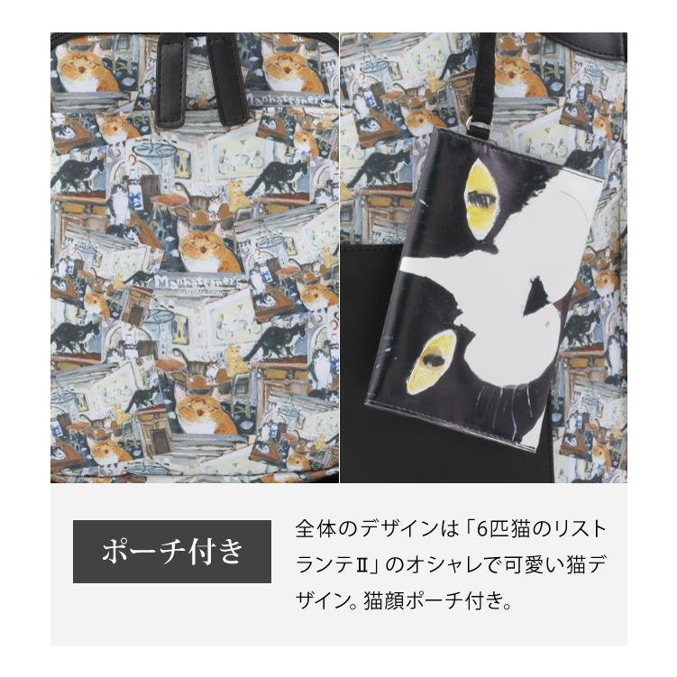スワニー　SWANY SWANY（キャリーバック） スワニー SWANY 猫 柄 ショッピング