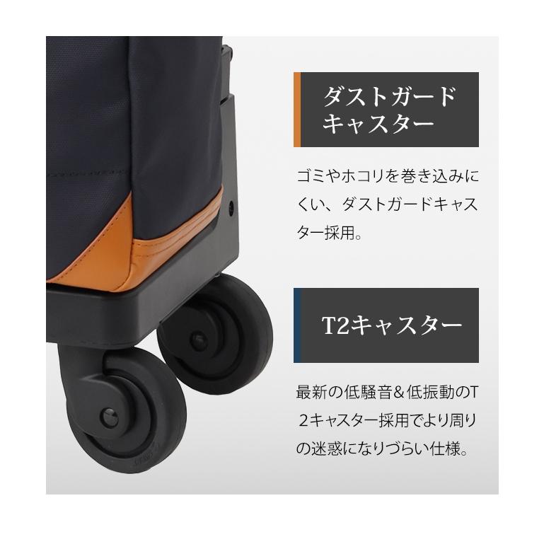 スワニー SWANY × ムスタッシュ キャリーバッグ ショッピングカート 横押しカート ソフト 機内持ち込み M18サイズ D-650-M18(su1a245)「C」 | SWANY（キャリーバック） | 09