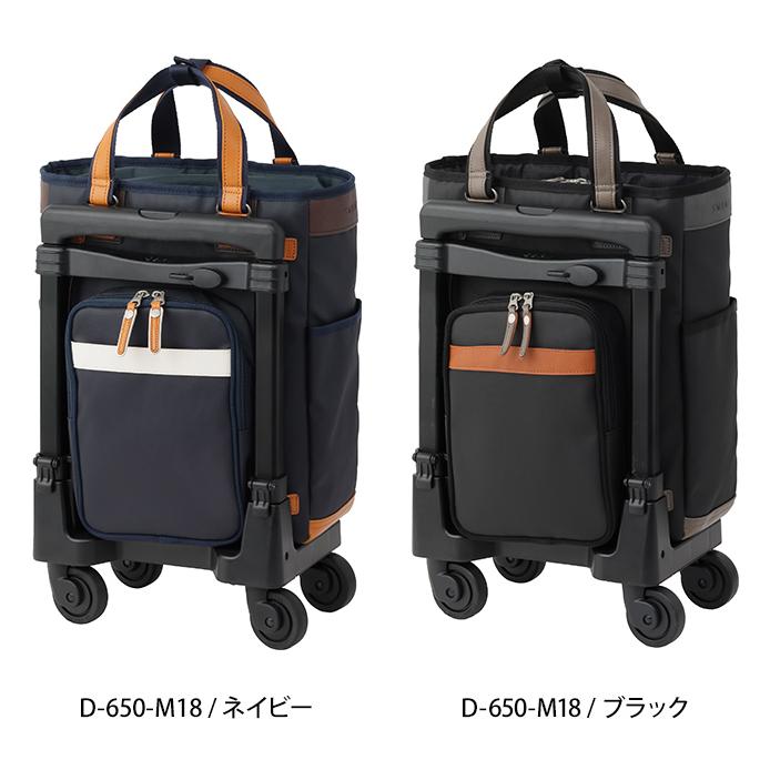 スワニー SWANY × ムスタッシュ キャリーバッグ ショッピングカート 横押しカート ソフト 機内持ち込み M18サイズ D-650-M18(su1a245)「C」 | SWANY（キャリーバック） | 02