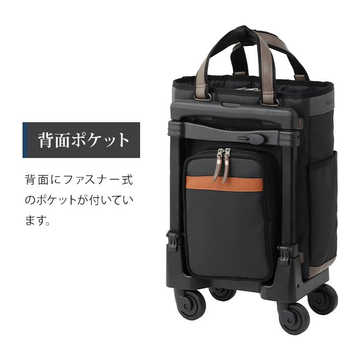 スワニー SWANY × ムスタッシュ キャリーバッグ ショッピングカート 横押しカート ソフト 機内持ち込み M18サイズ D-650-M18(su1a245)「C」 | SWANY（キャリーバック） | 08