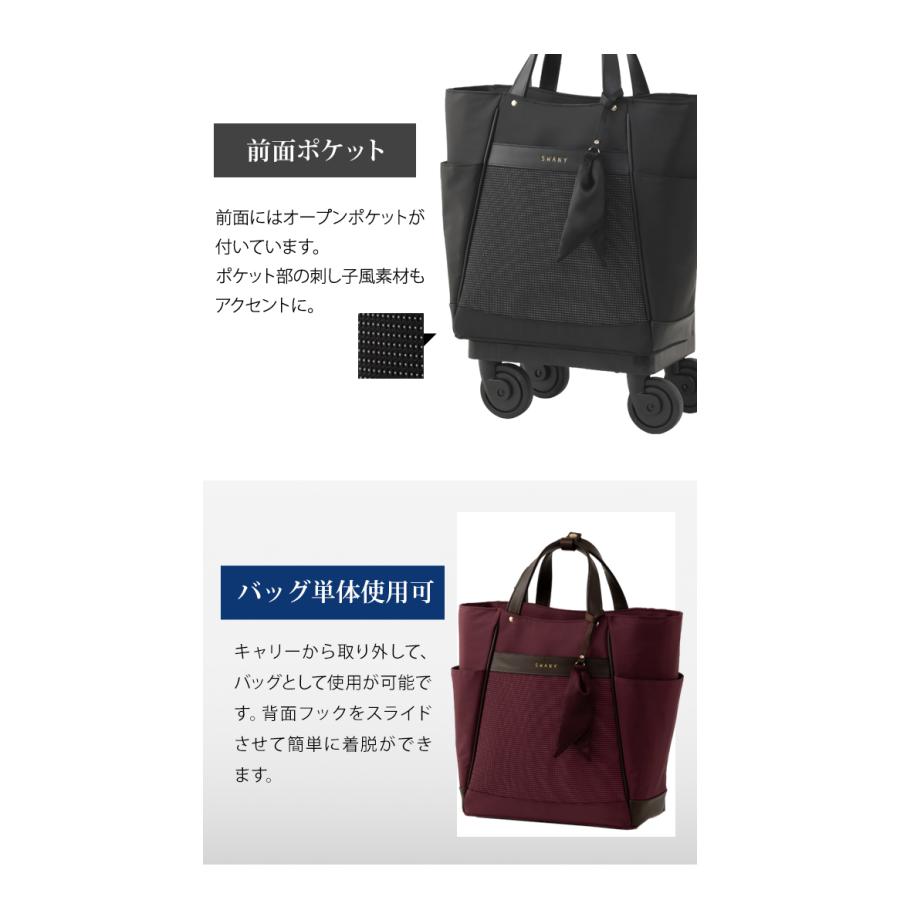 スワニー SWANY キャリーバッグ ショッピングカート 横押しカート ソフト キャリーケース 機内持ち込み クルボ M18サイズ D-677-M18(su1a248)「C」 | SWANY（キャリーバック） | 03