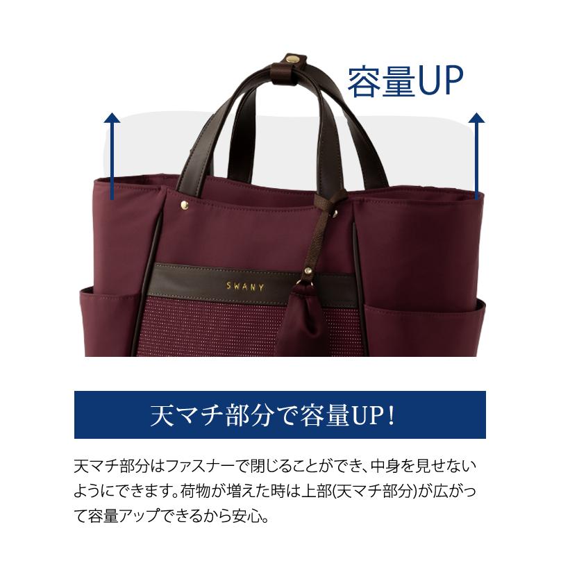 スワニー SWANY キャリーバッグ ショッピングカート 横押しカート ソフト キャリーケース 機内持ち込み クルボ M18サイズ D-677-M18(su1a248)「C」 | SWANY（キャリーバック） | 05
