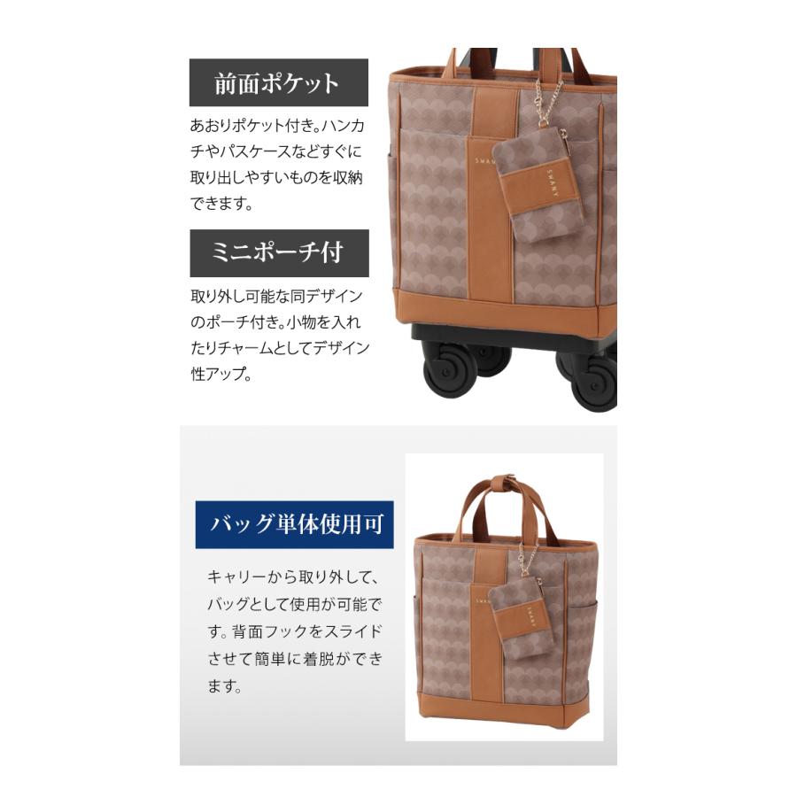 スワニー SWANY キャリーバッグ ショッピングカート 横押しカート ソフト キャリーケース 機内持ち込み リンゴ M18サイズ D-678-M18(su1a249)「C」 | SWANY（キャリーバック） | 03
