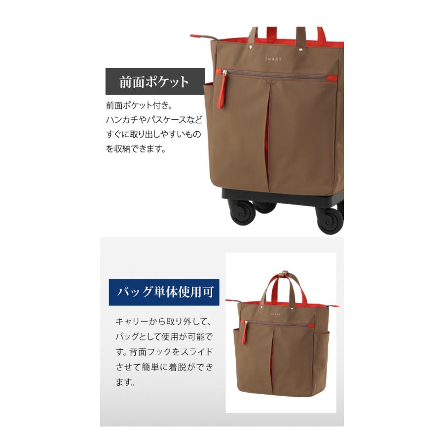 スワニー SWANY キャリーバッグ ショッピングカート 横押しカート ソフト キャリーケース 機内持ち込み グイ M18サイズ D-685-M18(su1a250)「C」 | SWANY（キャリーバック） | 05