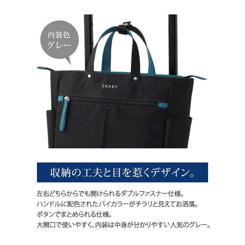 スワニー SWANY キャリーバッグ ショッピングカート 横押しカート ソフト キャリーケース 機内持ち込み グイ M18サイズ D-685-M18(su1a250)「C」 | SWANY（キャリーバック） | 07