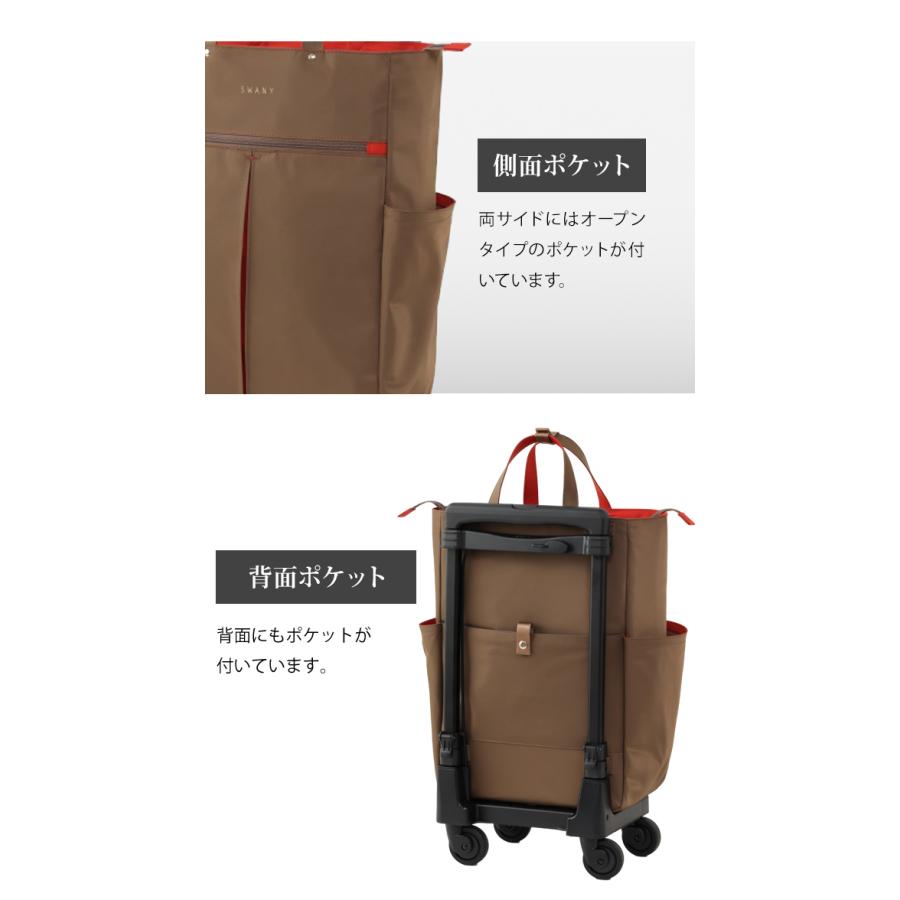 スワニー SWANY キャリーバッグ ショッピングカート 横押しカート ソフト キャリーケース 機内持ち込み グイ L21サイズ D-685-L21(su1a251)「C」 | SWANY（キャリーバック） | 06