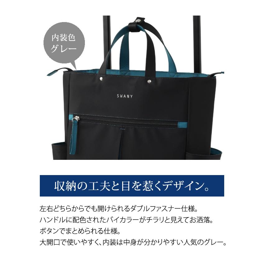 スワニー SWANY キャリーバッグ ショッピングカート 横押しカート ソフト キャリーケース 機内持ち込み グイ L21サイズ D-685-L21(su1a251)「C」 | SWANY（キャリーバック） | 07