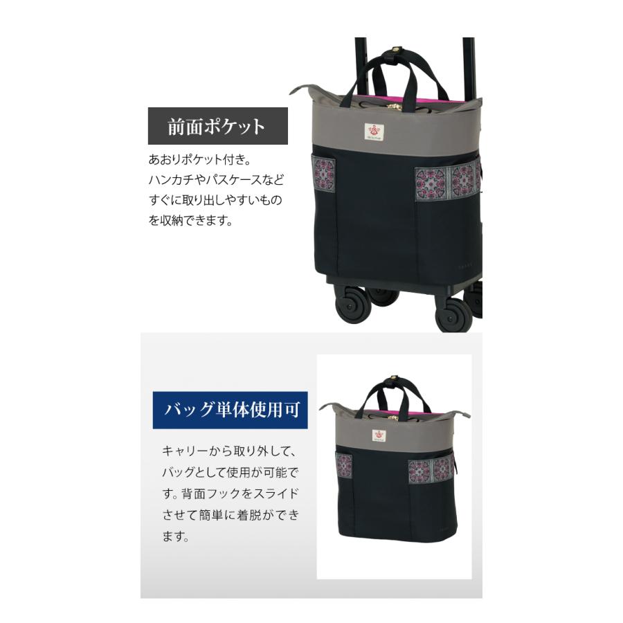 スワニー SWANY 久家道子 キャリーバッグ ショッピングカート ソフト 機内持ち込み チロリアン ジャガード Michiko Kuge スクエア刺繍  D-681-M18(su1a252)「C」 | SWANY（キャリーバック） | 06