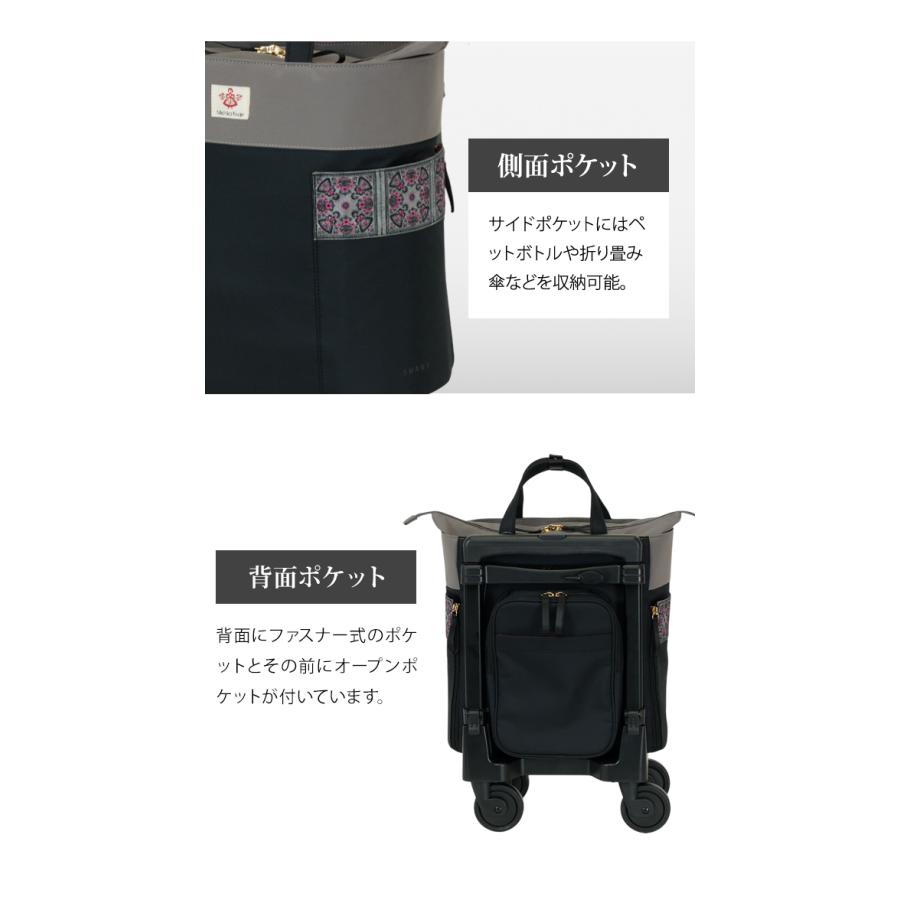 スワニー SWANY 久家道子 キャリーバッグ ショッピングカート ソフト 機内持ち込み チロリアン ジャガード Michiko Kuge スクエア刺繍  D-681-M18(su1a252)「C」 | SWANY（キャリーバック） | 07
