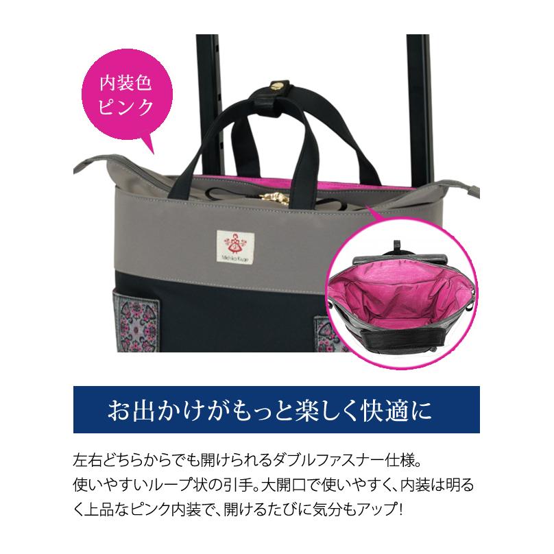 スワニー SWANY 久家道子 キャリーバッグ ショッピングカート ソフト 機内持ち込み チロリアン ジャガード Michiko Kuge スクエア刺繍  D-681-M18(su1a252)「C」 | SWANY（キャリーバック） | 08