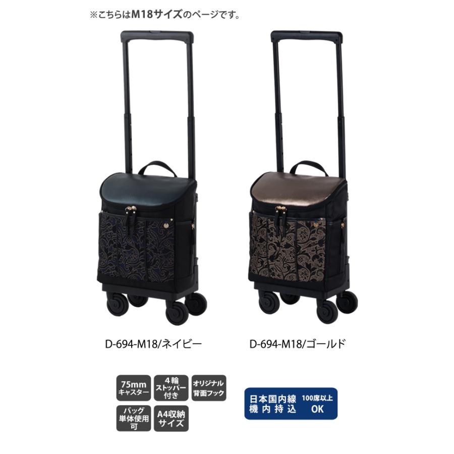 スワニー SWANY 桐生織 キャリーバッグ ショッピングカート ソフト 機内持ち込み ジャガード シャイニー 植物柄 KIRYU D-694-M18(su1a255)「C」 | SWANY（キャリーバック） | 03